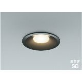 コイズミ照明 AD1092B35 ダウンライト 埋込穴φ100 調光 LED 温白色 ベースタイプ 高演色LEDR+ 高気密SB ブラック ∽