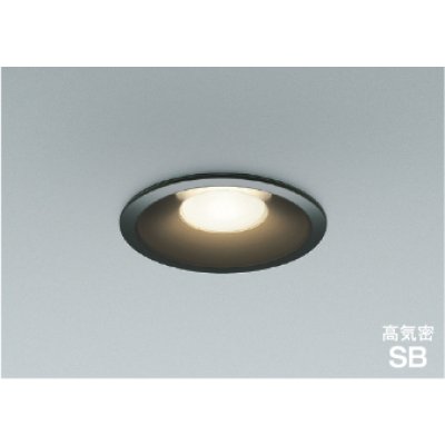 画像1: コイズミ照明 AD1092B35 ダウンライト 埋込穴φ100 調光 LED 温白色 ベースタイプ 高演色LEDR+ 高気密SB ブラック ∽
