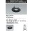 画像2: コイズミ照明 AE57470 部材 埋込穴φ100〜125 リニューアルプレート 屋内仕様φ75mmダウンライト用 ブラック ∽ (2)