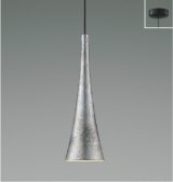 コイズミ照明 AP57402 ペンダント 調光 LED 電球色 フランジタイプ 高演色LEDR+ 和風 銀焼箔仕上マット ∽