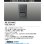 画像2: コイズミ照明 AE57549E 部材 ライトコントローラー Fit調光専用コントローラー 1回路用 マットグレー ∽ (2)