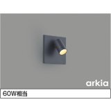 コイズミ照明 AB57239 ブラケット 埋込穴□90×97 調光 LED 電球色 高演色LEDR+ arkia マットグレー ∽