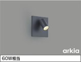 コイズミ照明 AB57240 ブラケット 埋込穴□90×97 調光 LED 温白色 高演色LEDR+ arkia マットグレー ∽