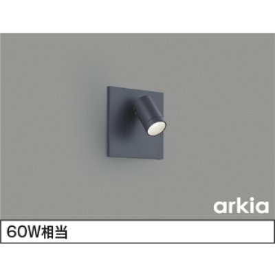 画像1: コイズミ照明 AB57241 ブラケット 埋込穴□90×97 調光 LED 昼白色 高演色LEDR+ arkia マットグレー ∽
