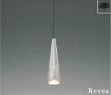 コイズミ照明 AP57296 ペンダント 調光 LED 電球色 フランジタイプ 高演色LEDR+ ライトグレージュ ∽