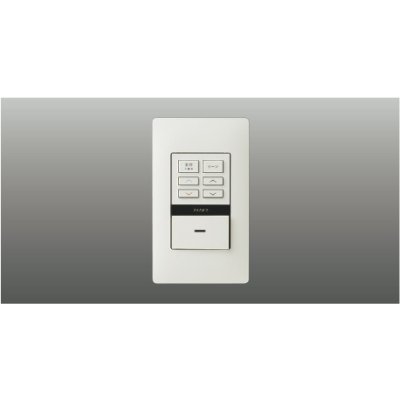 画像1: コイズミ照明 AE57547E 部材 ライトコントローラー Fit調光専用コントローラー 1回路用 ホワイト ∽