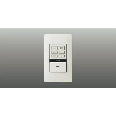 画像1: コイズミ照明 AE57550E 部材 ライトコントローラー LED適合調光器 逆位相制御方式 ホワイト ∽
