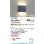 画像2: コイズミ照明 AB56458 ブラケット 非調光 LED 電球色 高演色LEDR+ arkia マットグレー ∽ (2)