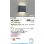 画像2: コイズミ照明 AB56464 ブラケット 非調光 LED 温白色 高演色LEDR+ arkia マットグレー ∽ (2)