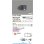 画像2: コイズミ照明 AB57224 ブラケット 非調光 LED 電球色 高演色LEDR+ arkia マットグレー ∽ (2)