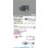 画像2: コイズミ照明 AB57225 ブラケット 非調光 LED 温白色 高演色LEDR+ arkia マットグレー ∽ (2)