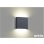 画像1: コイズミ照明 AB56457 ブラケット 調光 LED 温白色 高演色LEDR+ arkia マットグレー ∽ (1)