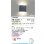 画像2: コイズミ照明 AB56457 ブラケット 調光 LED 温白色 高演色LEDR+ arkia マットグレー ∽ (2)