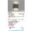 画像2: コイズミ照明 AB56461 ブラケット 調光 LED 電球色 高演色LEDR+ arkia マットグレー ∽ (2)