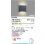 画像2: コイズミ照明 AB56462 ブラケット 調光 LED 温白色 高演色LEDR+ arkia マットグレー ∽ (2)