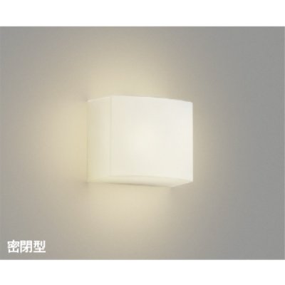 画像1: コイズミ照明 AB57376 ブラケット 調光 LED 温白色 高演色LEDR+ 密閉型 乳白色消し ∽