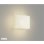 画像1: コイズミ照明 AB57376 ブラケット 調光 LED 温白色 高演色LEDR+ 密閉型 乳白色消し ∽ (1)