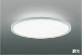 コイズミ照明 AH57425 シーリング 6畳 調光 LED 昼白色 高演色LEDR+ リモコン付 ∽