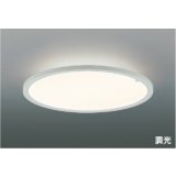 コイズミ照明 AH57574 シーリング 6畳 調光 LED 温白色 高演色LEDR+ リモコン付 ∽