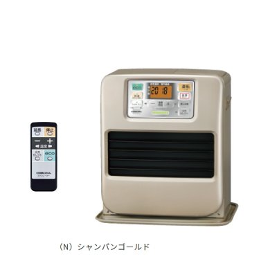 画像1: コロナ FH-SR3326Y(N) 石油ファンヒーター SRタイプ 木造9畳/コンクリート12畳 リモコン付 シャンパンゴールド (FH-SR3326Y(N)の後継品)