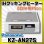 画像1: [在庫あり] パナソニック KZ-AN27S IHクッキングヒーター ビルトイン 幅75cm 2口IH 鉄・ステンレス対応 シルバー (KZ-YP27S の後継品) ♭☆2 (1)