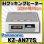 画像1: [在庫あり] パナソニック KZ-AN77S IHクッキングヒーター ビルトイン 幅75cm 3口IH ダブル(左右IH)オールメタル対応 シルバー (KZ-YP77S の後継品) ♭☆2 (1)