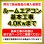 画像1: 【購入者限定】設置工事 ルームエアコン 壁掛型(4.0kw迄）※当店エアコン購入された方限定 (1)