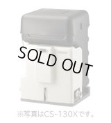 [在庫あり] 日立 CS-130X 井戸用除菌器 単相100V ☆2