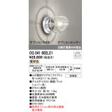 オーデリック　OG041602LC1(ランプ別梱)　エクステリア ポーチライト LEDランプ 電球色 別売センサー対応 防雨・防湿形 マットシルバー