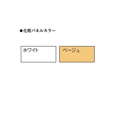 画像5: 三菱 【MLZ-HX5622AS＋化粧パネル】 ハウジングエアコン 1方向天井カセット ズバ暖 HXシリーズ 18畳程度 単相200V 寒冷地仕様 [♪■]