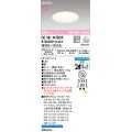 オーデリック　OD361447BCR　ダウンライト LED一体型 調光調色 Bluetooth 電球色〜昼光色 高気密SB リモコン別売 埋込穴φ100 オフホワイト