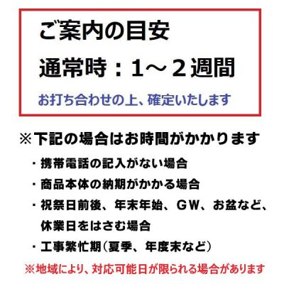 画像5: 【購入者限定】設置工事 ルームエアコン 壁掛型(2.8kw迄）※当店エアコン購入された方限定