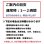 画像5: 【購入者限定】設置工事 ルームエアコン 壁掛型(4.0kw迄）※当店エアコン購入された方限定 (5)