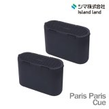 『在庫あり』 パリパリキュー 脱臭フィルター PPC-15-AC33 生ごみ減量乾燥機PPC-15用 2個入り シマ株式会社 [本州四国送料無料] ☆