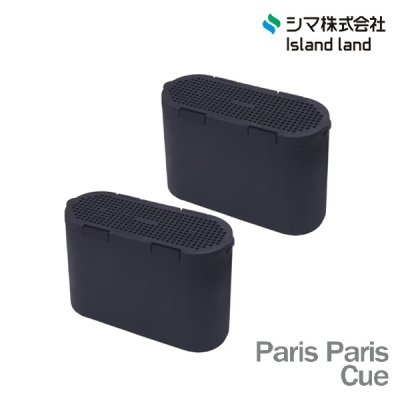 画像1: 『在庫あり』 パリパリキュー 脱臭フィルター PPC-15-AC33 生ごみ減量乾燥機PPC-15用 2個入り シマ株式会社 [本州四国送料無料] ☆