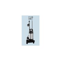 排水水中ポンプ テラル　40PVA-5.15S　50Hz 樹脂製 汚水・雑排水用 自動式 [■]