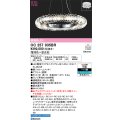 オーデリック OC257035BR シャンデリア 高演色LED Bluetooth 調光調色 電球色〜昼光色 コントローラー別売 〜10畳