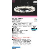 オーデリック OC257035BR シャンデリア 高演色LED Bluetooth 調光調色 電球色〜昼光色 コントローラー別売 〜10畳
