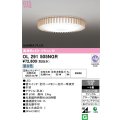 オーデリック OL291505NGR シーリングライト 高演色LED リモコン付 連続調光 昼白色 〜8畳