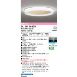 オーデリック OL291664BR シーリングライト 高演色LED Bluetooth 調光調色 電球色〜昼光色 リモコン別売 コントローラー別売 〜８畳