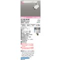 オーデリック OS030001BR スポットライト 高演色LED Bluetooth 調光調色 電球色〜昼白色 タブレット・スイッチ別売 オフホワイト