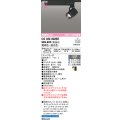 オーデリック OS030002BR スポットライト 高演色LED Bluetooth 調光調色 電球色〜昼白色 タブレット・スイッチ別売 マットブラック