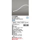 オーデリック TL0180B LED間接照明 テープライト LED一体型 調光 昼白色 電源装置・調光器・信号線別売 屋内取付専用 受注生産品 [§]