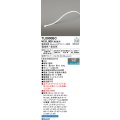 オーデリック TL0900BC 間接照明 テープライト LED一体型 Bluetooth調光調色 電源装置・ドライバー・リモコン別売 屋内取付専用 受注生産品 [§]
