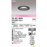 オーデリック XD457093R ダウンライト 高演色LED 非調光 白色 埋込穴Φ100 ブラック