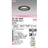 オーデリック XD457094R ダウンライト 高演色LED 非調光 温白色 埋込穴Φ100 ブラック