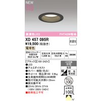 オーデリック XD457095R ダウンライト 高演色LED 非調光 電球色 埋込穴Φ100 ブラック