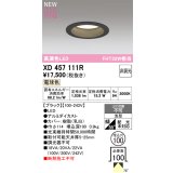 オーデリック XD457111R ダウンライト 高演色LED 非調光 電球色 埋込穴Φ100 ブラック