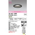オーデリック XD457126R ダウンライト 高演色LED 非調光 温白色 埋込穴Φ100 ブラック