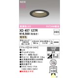 オーデリック XD457127R ダウンライト 高演色LED 非調光 電球色 埋込穴Φ100 ブラック